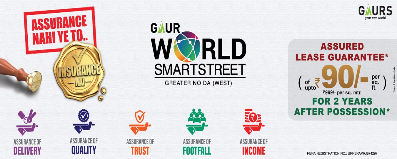 Gaur World SmartStreet